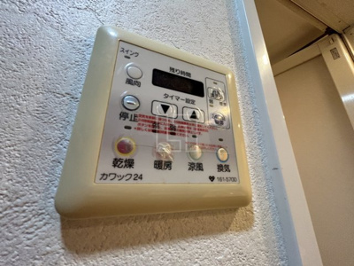 【設備】 | アーデンタワー新町 | アーデンタワー新町　浴室換気乾燥暖房機