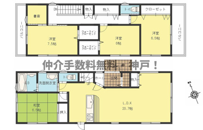 【外観】 | 神戸市垂水区本多聞6丁目　新築戸建A号地　仲介手数料無料！ | 垂水区本多聞6　新築A号地　仲介手数料無料！