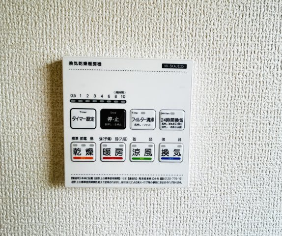 新築　伊勢崎市国定町第3　Livele Garden.S　2号棟の設備|伊勢崎市国定町第3　Livele Garden.S　