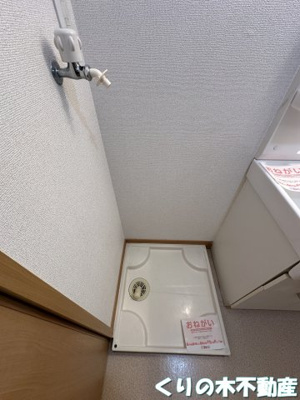 【設備】 | ドリーム | 室内洗濯機置き場です