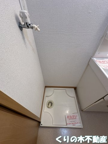 【設備】 | ドリーム | 室内洗濯機置き場です