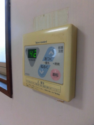 【設備】 | コーポ木幡Ⅱ