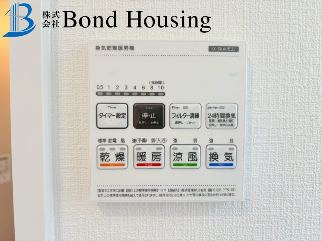 山電　西二見駅徒歩14分　WIC付き　二見町西二見　新築戸建の防犯設備