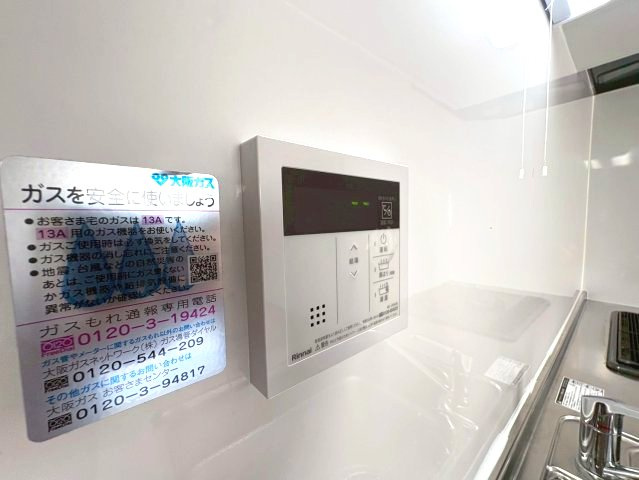 マンションウメノの設備