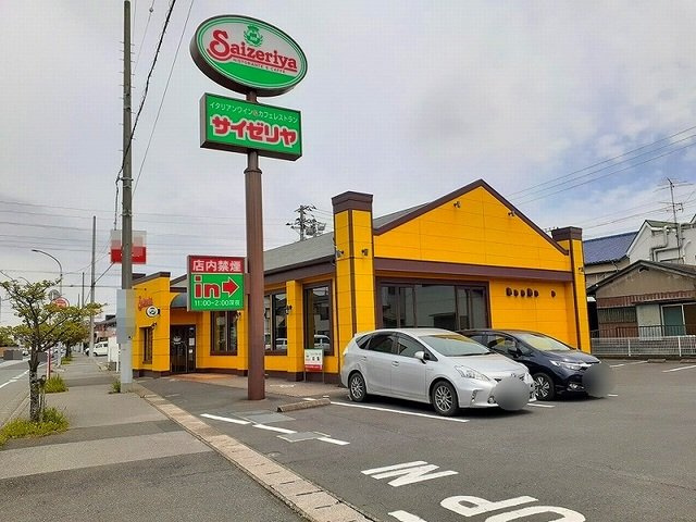 パッシィオーネ　Ｑの周辺|サイゼリヤ 市原姉崎店まで850m