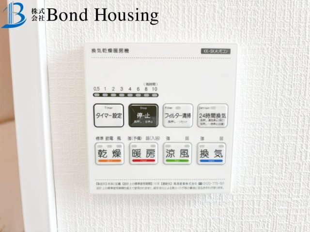 パントリーあり収納豊富　南別府4丁目　新築2区画　B号棟の防犯設備