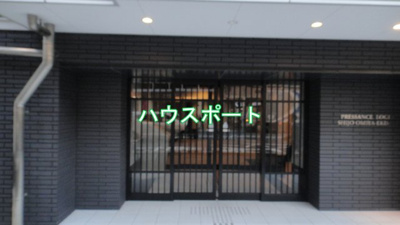 【エントランス】 | プレサンスロジェ四条大宮駅前