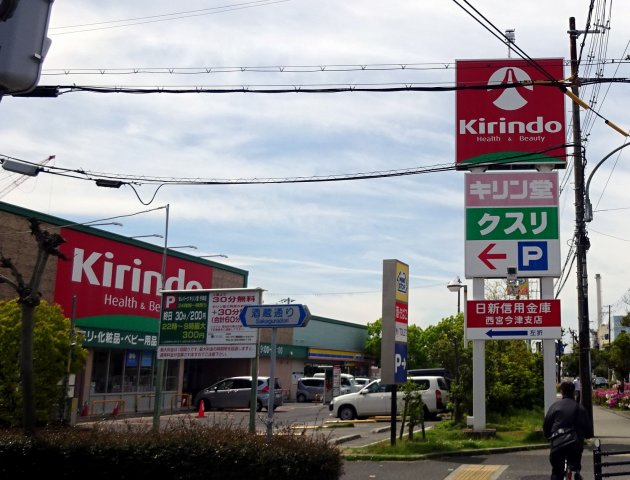 ジュネス・バンブーの周辺