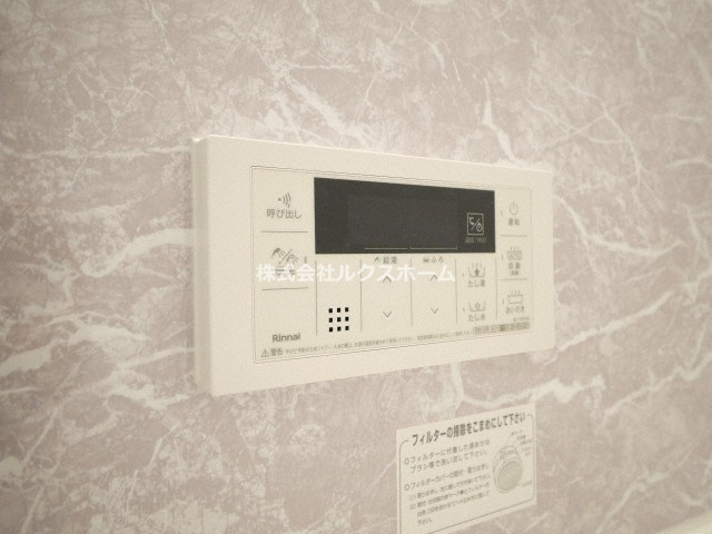 イニシオ山水の設備