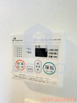 【内装】 | ルーエ天満橋 | 同マンション別部屋参考写真