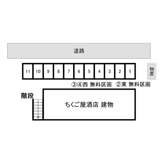 筑後屋酒店2階 の駐車場|無料区画はこちらです(現地区画番号無)