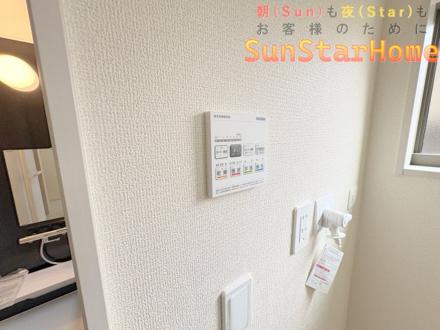 【サンスターホーム】あきる野市野辺　ファミリー向け新築戸建の冷暖房・空調設備