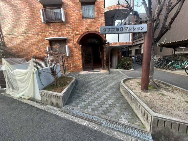 ダフゴ第3マンションのエントランス