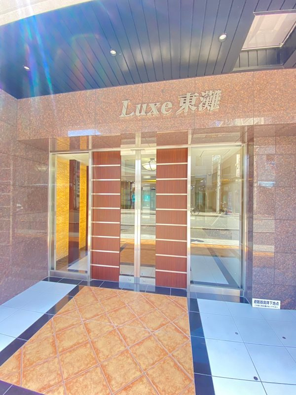 Luxe東灘のエントランス