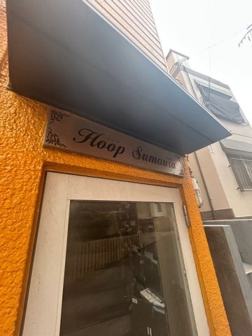 HOOP須磨浦のエントランス