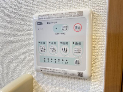 【その他】 | フォルティア | 浴室換気乾燥機（イメージ）