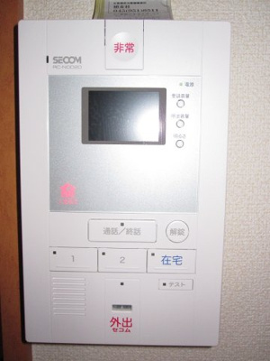 【セキュリティ】 | レオネクストパルヴィレッジ都筑 | モニターホン標準設置♪