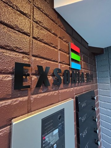 EXSONIA湊川のその他共用部分