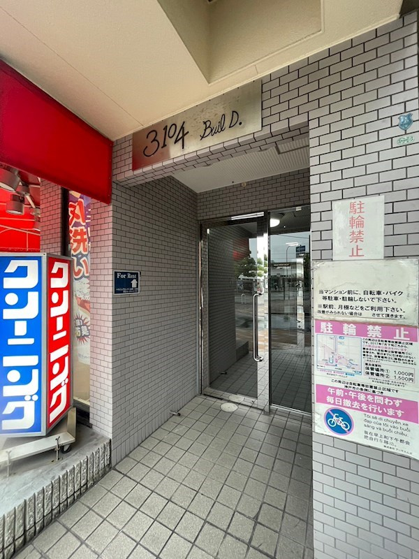 3104ビルのエントランス