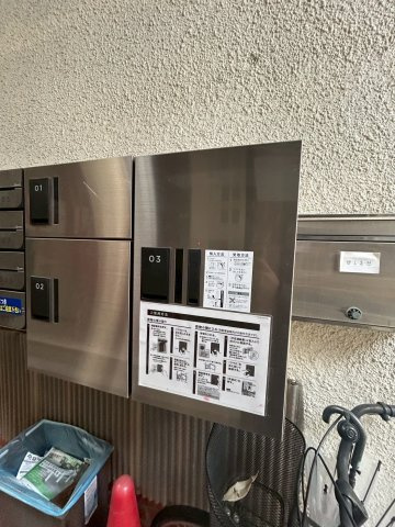 有馬道ハイツのその他共用部分