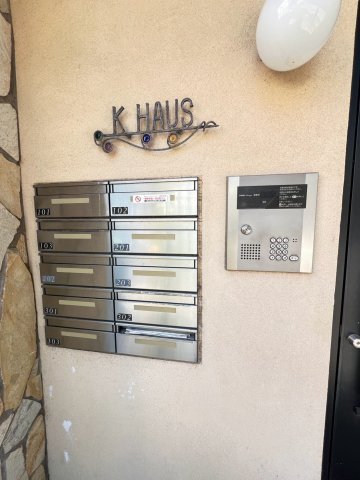 K-HAUSのその他共用部分