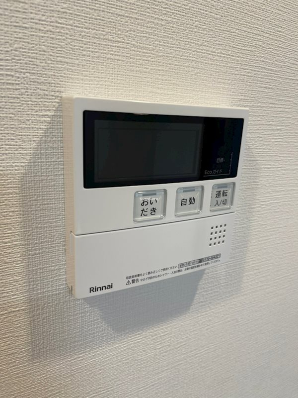 Dimus北浜の設備