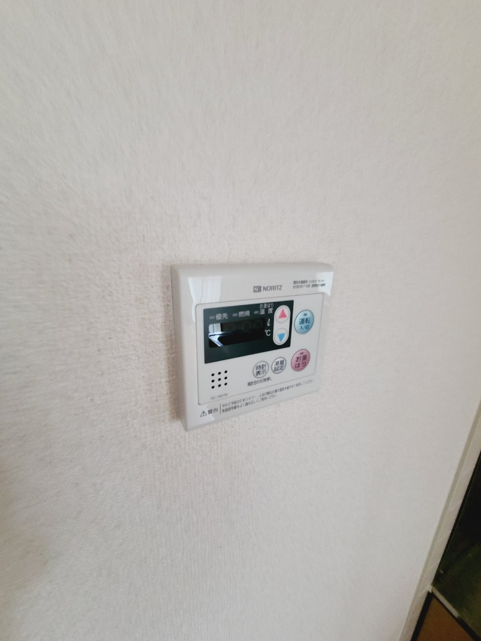 エントピアⅡの設備