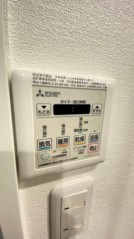 PASEO中目黒の設備