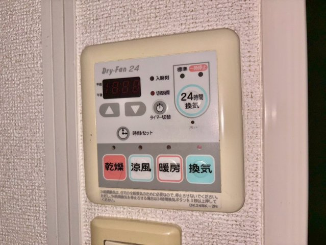 グレイスフルフィールドⅤの設備