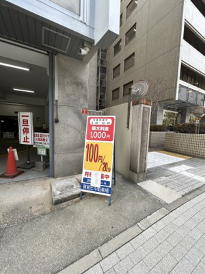 【駐車場】 | 貿易ビル