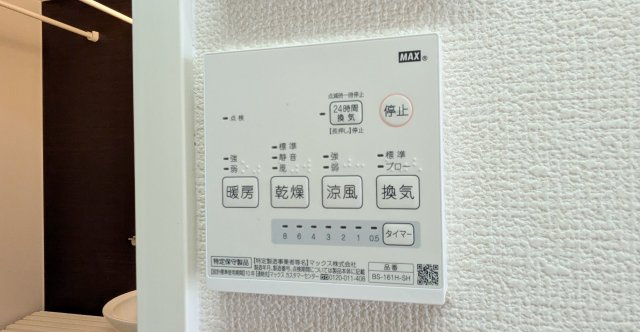【設備】 | ピースフルＢ棟