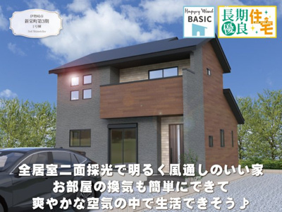 【外観パース】