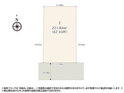 【区画図】 | 敷地面積67坪の、お庭スペースもとれるゆとりのある広さです。幅員6.0mの南道路に面しているため、自然光が入りやすく明るいリビングで過ごせそうですね。