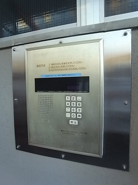 アートンヒュースの外観