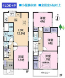 茅ヶ崎市円蔵　中古戸建　34.01坪の画像