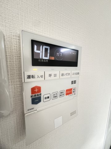 ロジュマン反高の設備