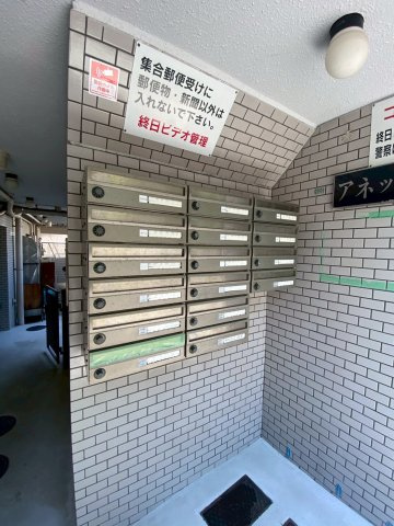 アネックス・花のその他共用部分