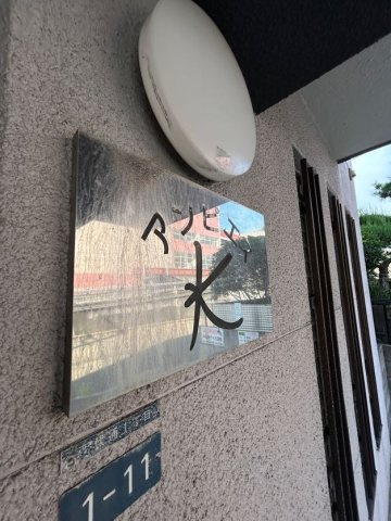 アンピエスKのエントランス|毎日通るエントランスはこのようになっています