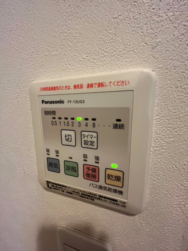 アクエルド野崎通のその他