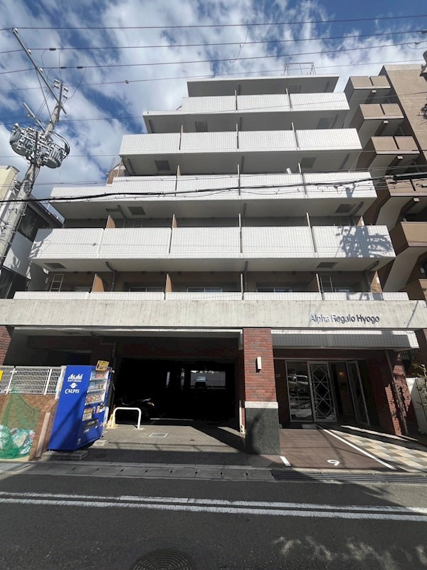 アルファレガロ兵庫の外観