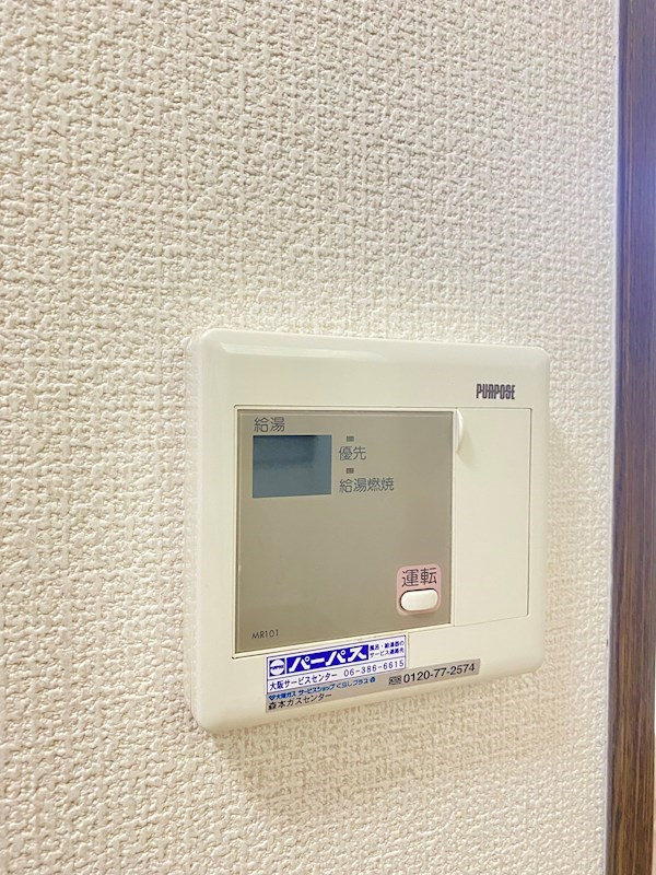 アーバンライフ藤田のその他