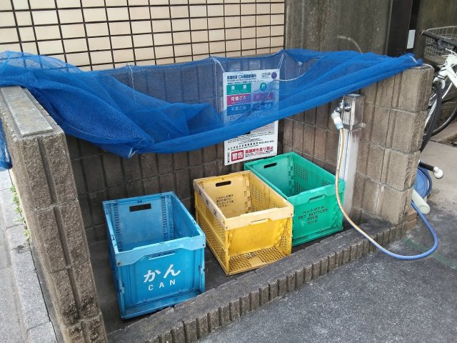 【その他】 | アークヒルズ白山 | ごみ置き場【アークヒルズ白山】