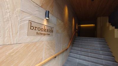 【その他】 | brookside suitengu-mae