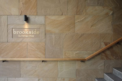 【その他】 | brookside suitengu-mae