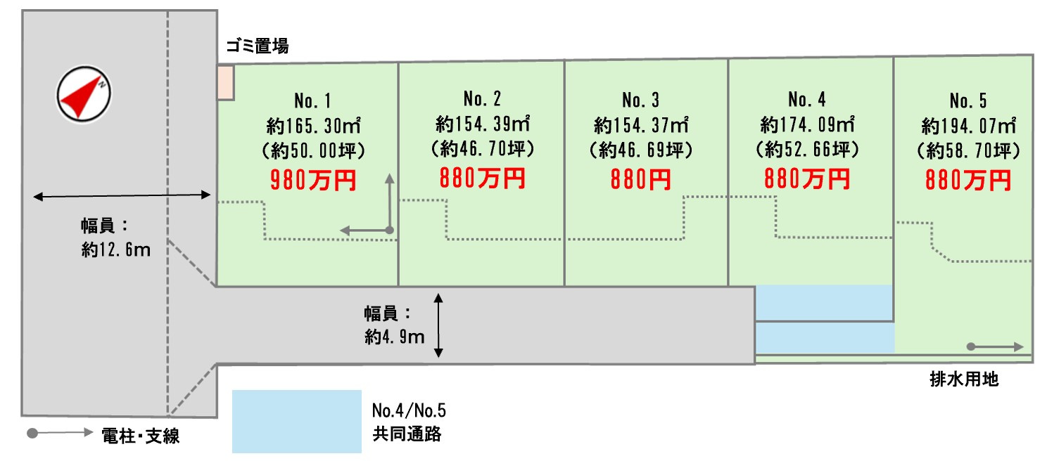 東金市田間Y区／建築条件付き売地の区画図