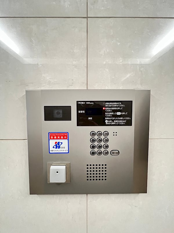 アーバネックス六甲道の外観