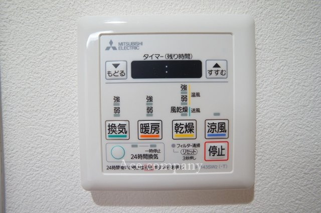 【内装】 | ファミリーコーポ今福 | 【浴室乾燥機パネル☆】