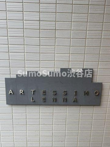 アルテシモ　レンナのその他