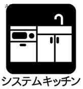 コスモ井土ヶ谷グランヒルズ9号棟のキッチン|システムキッチンになります。