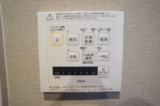 【内装】の画像